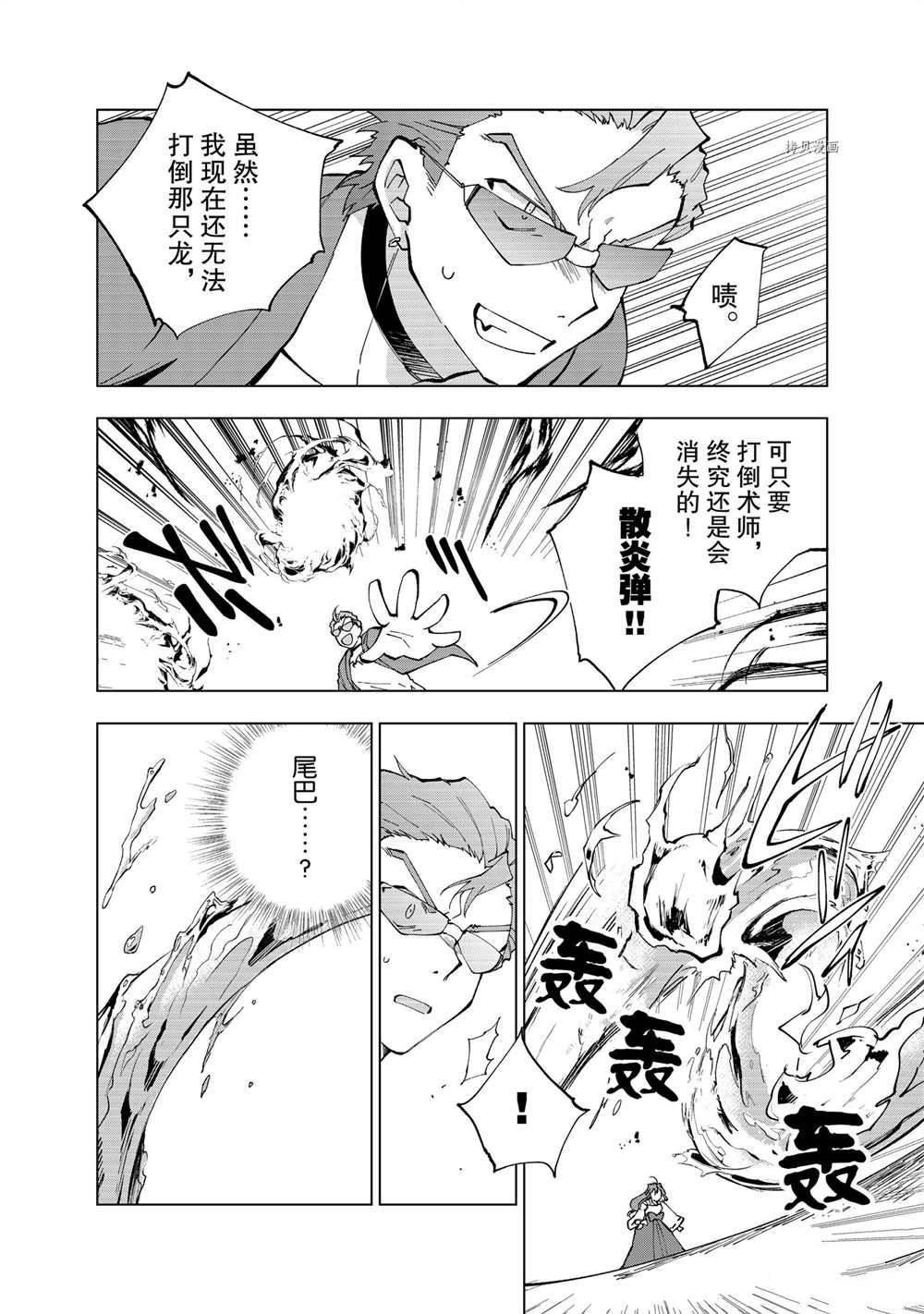 第8话 试看版