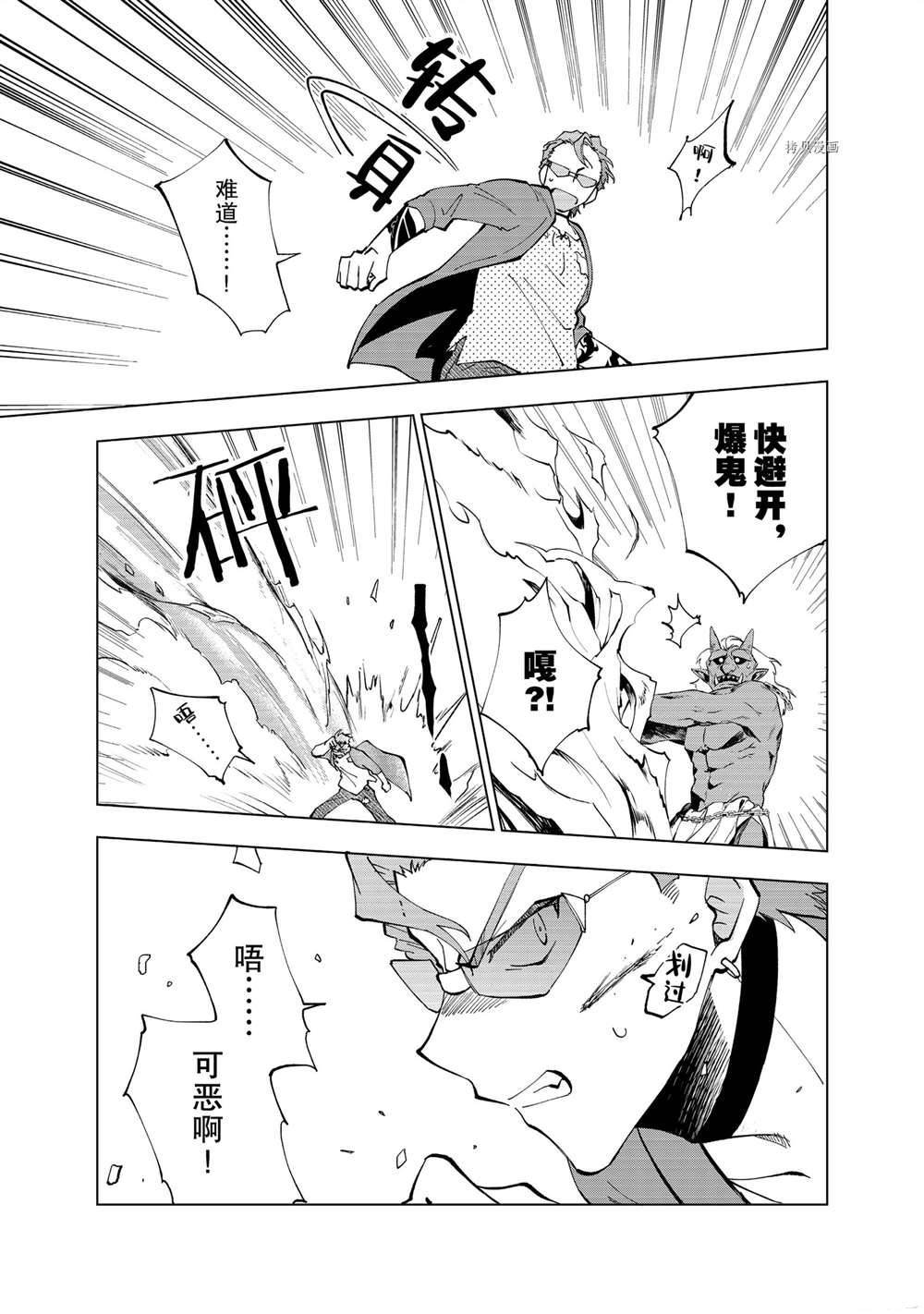 第8话 试看版