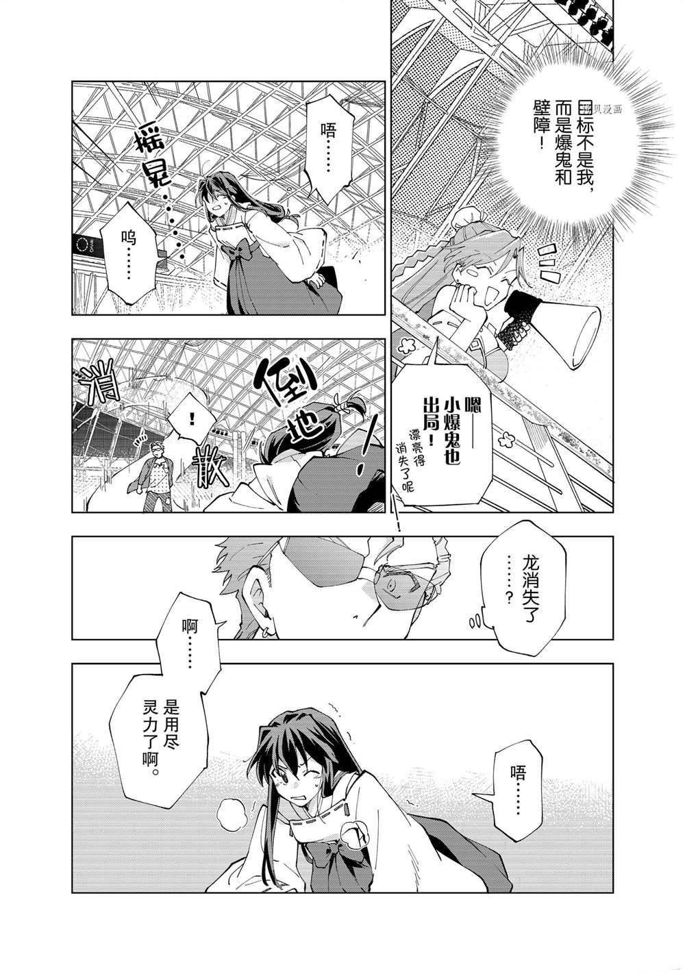 第8话 试看版