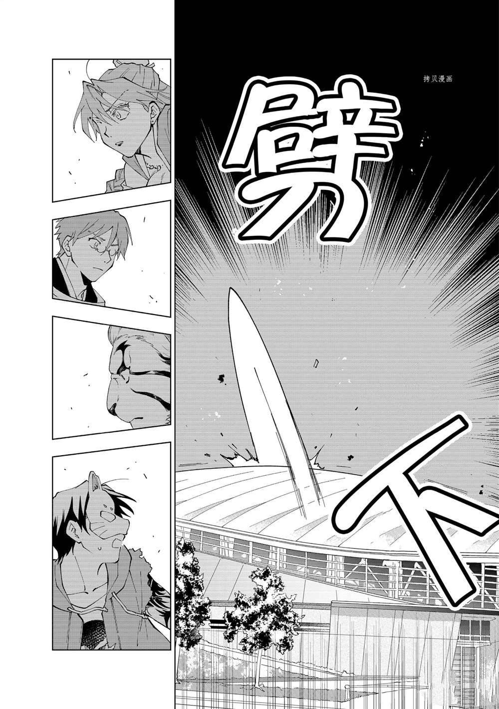 第9话 试看版