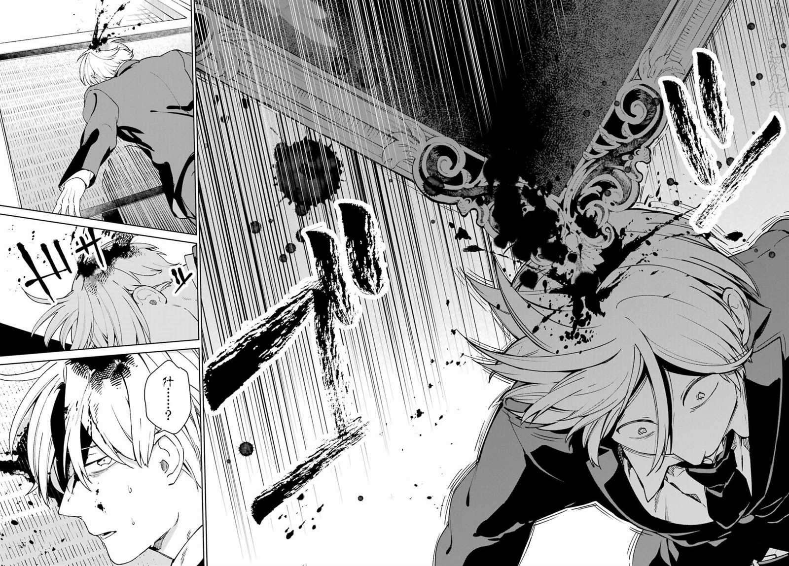 第1话 致无法忘却的你。