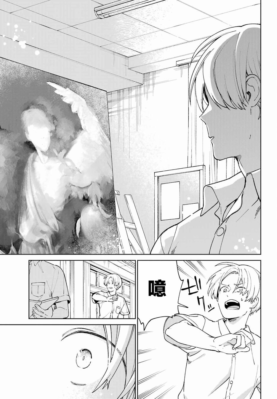 第1话 致无法忘却的你。
