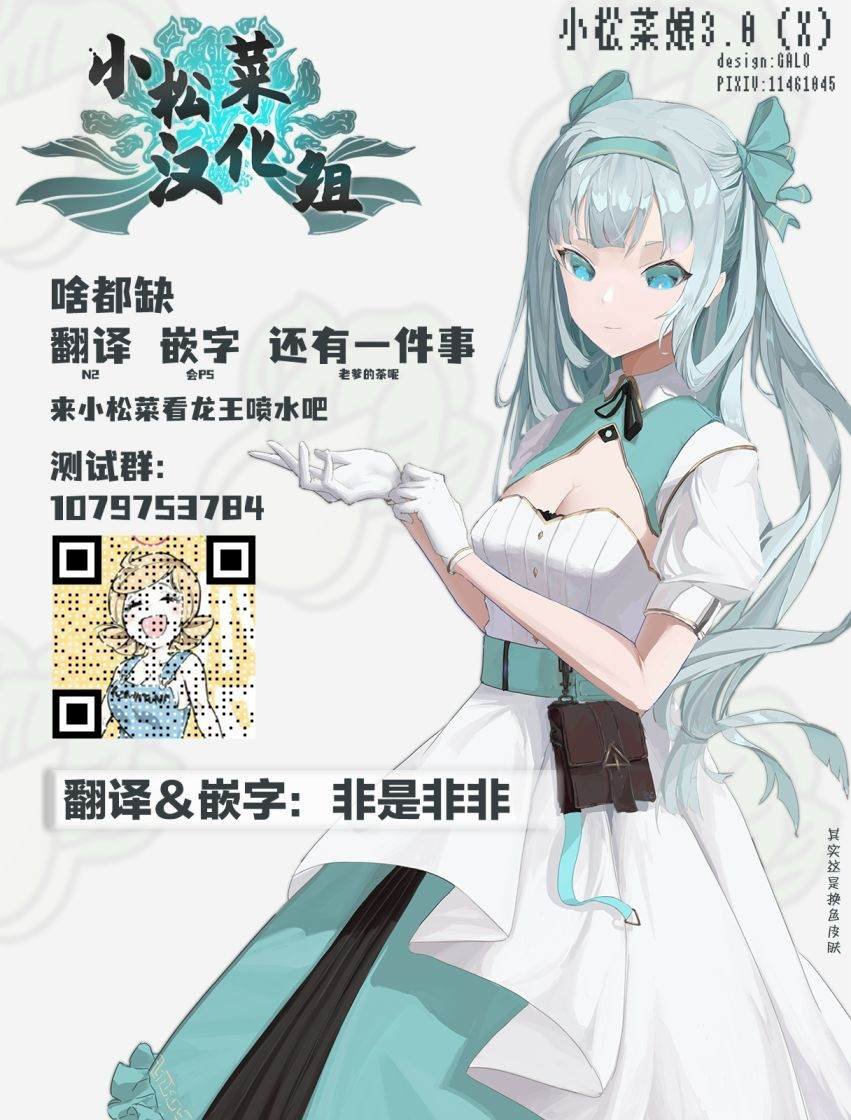 第2话