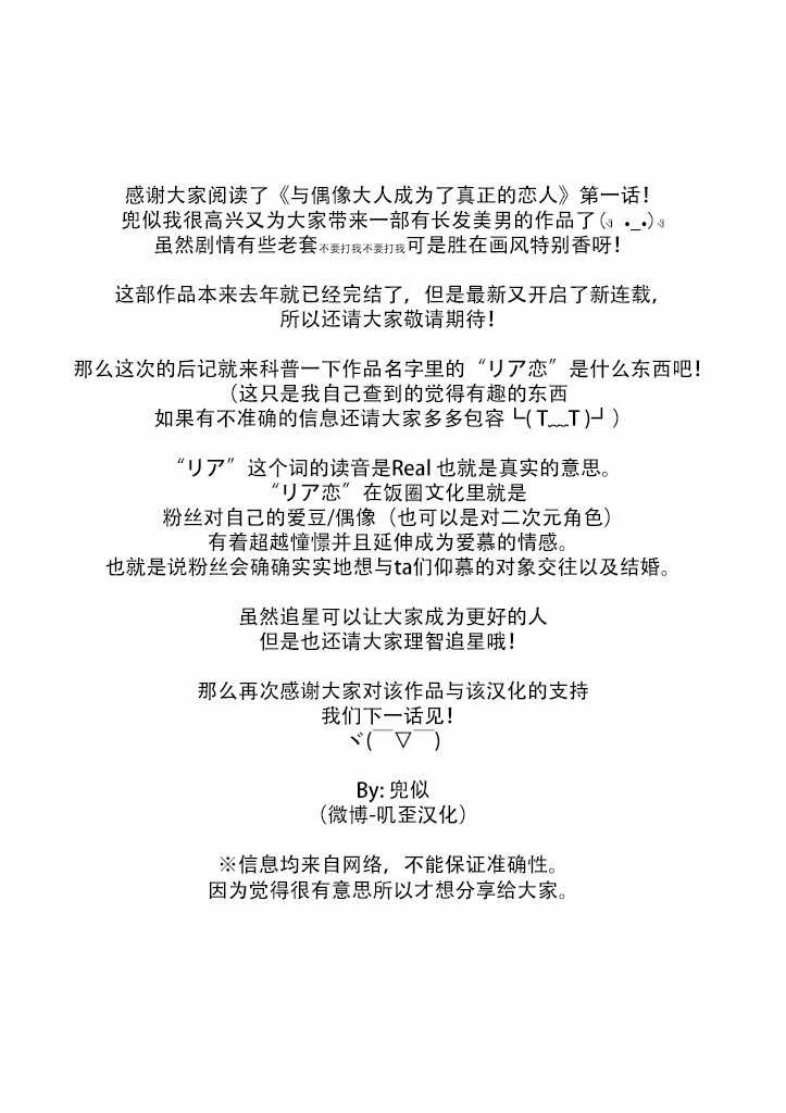 第1话