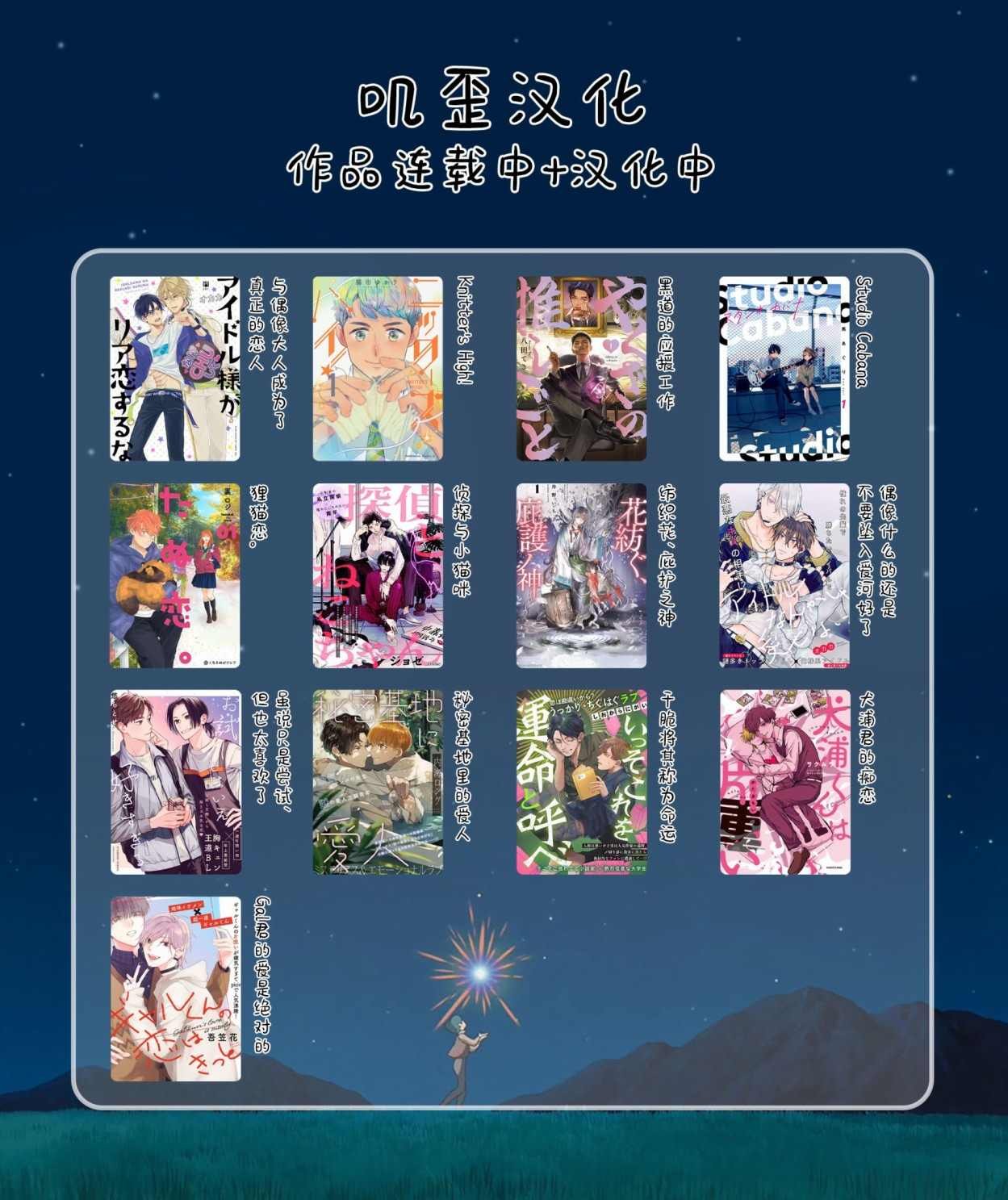 第5话
