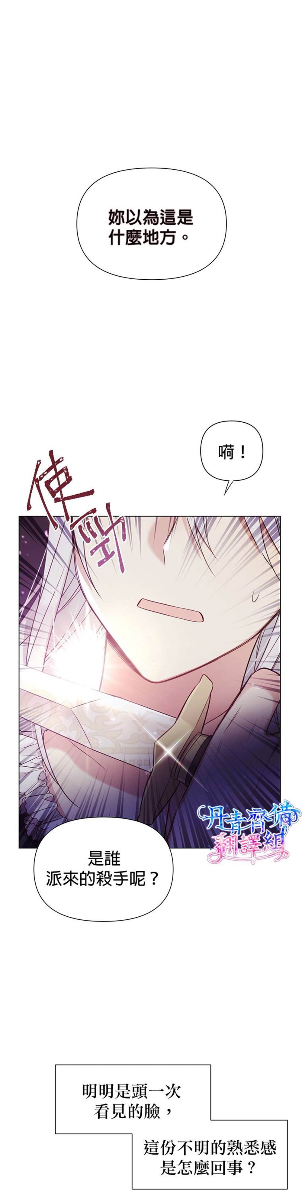 第0话