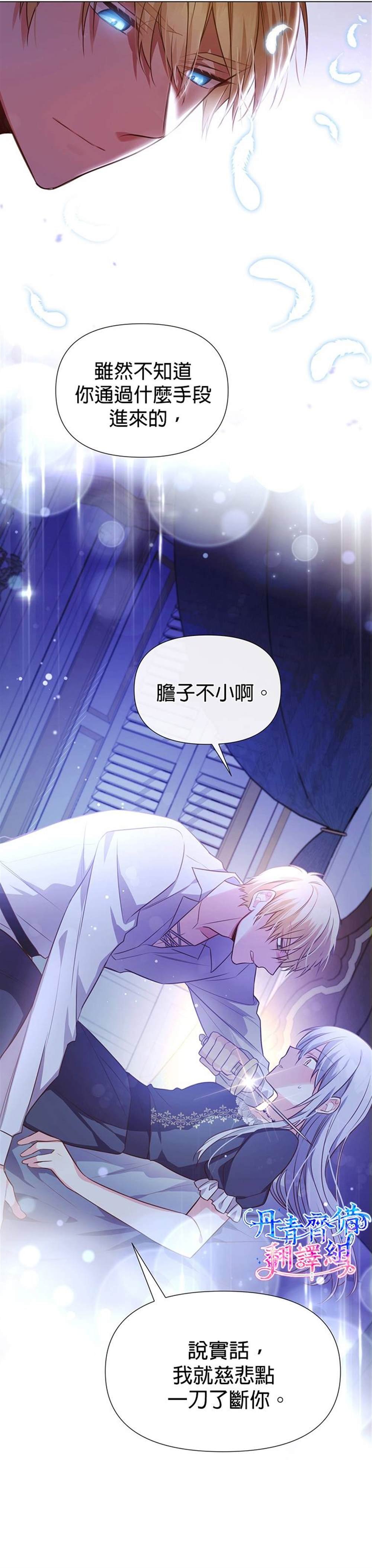 第0话