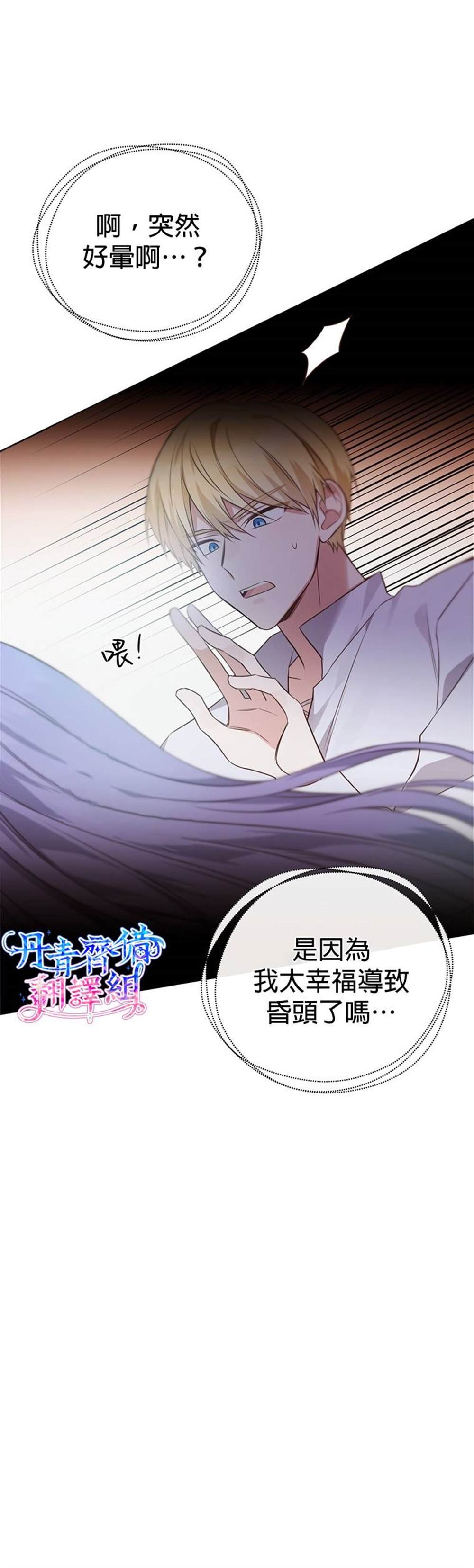 第0话