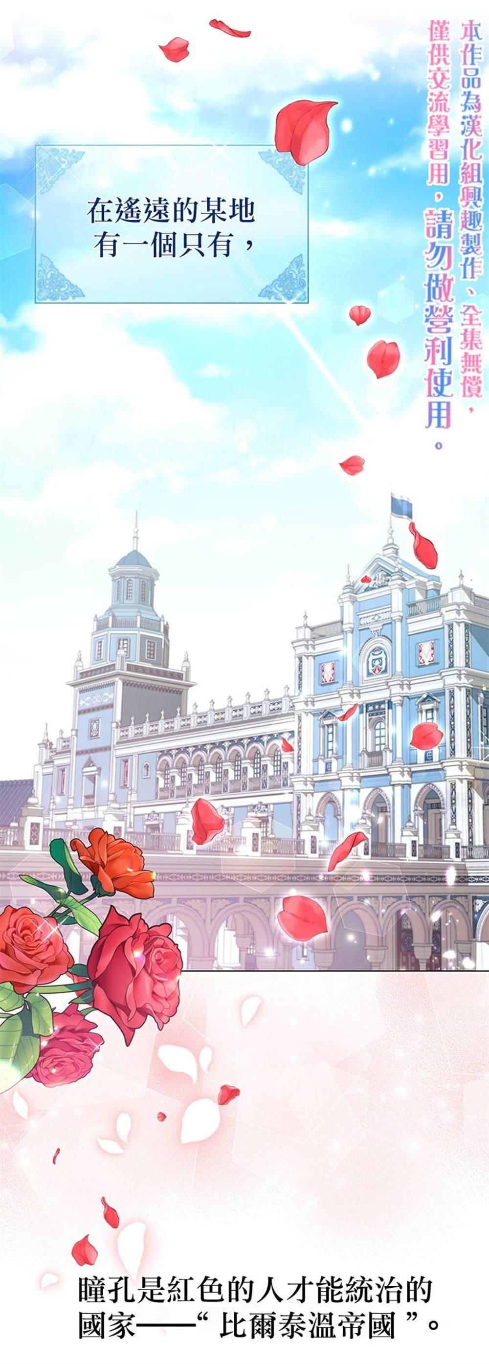 第0话