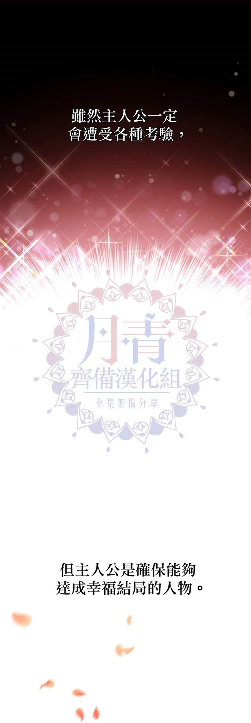 第0话