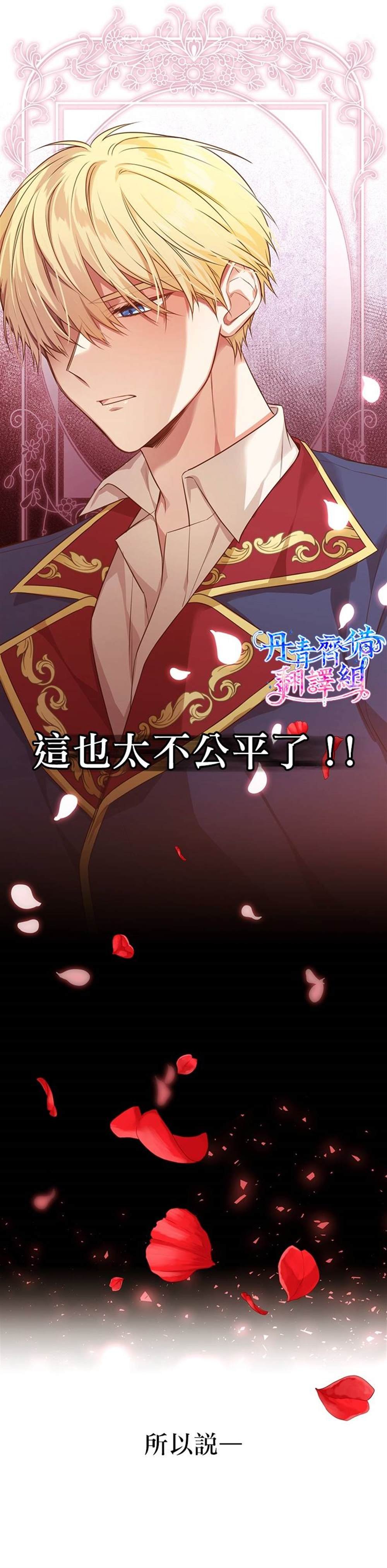 第0话