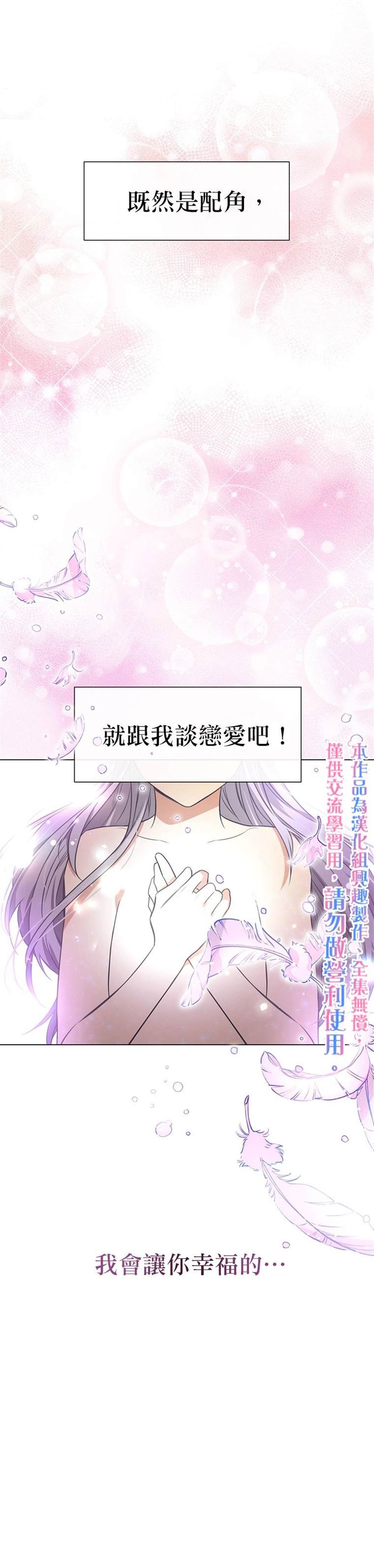 第0话