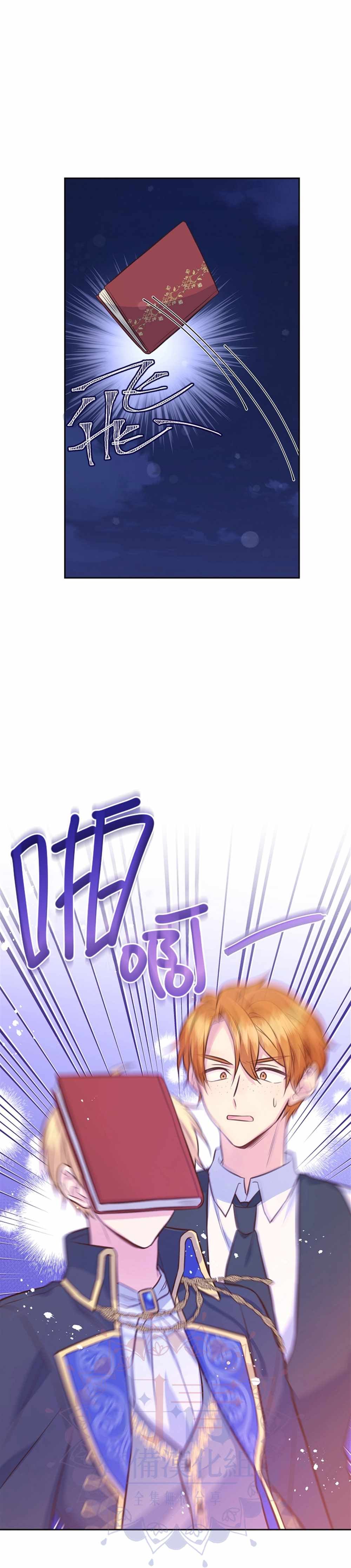第28话