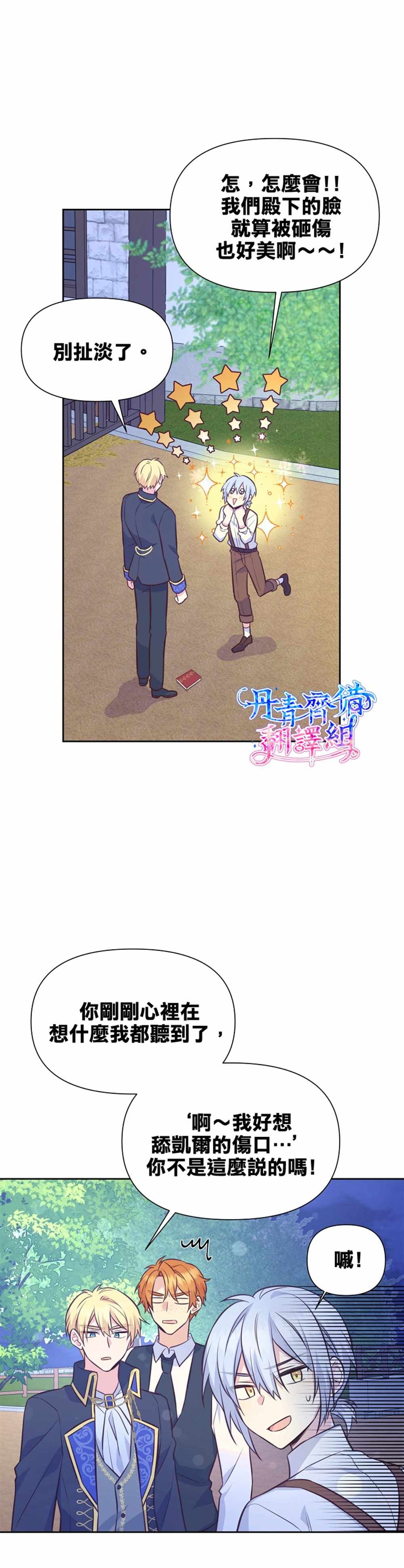 第28话