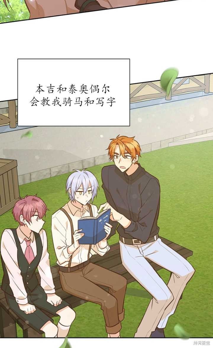 第44话
