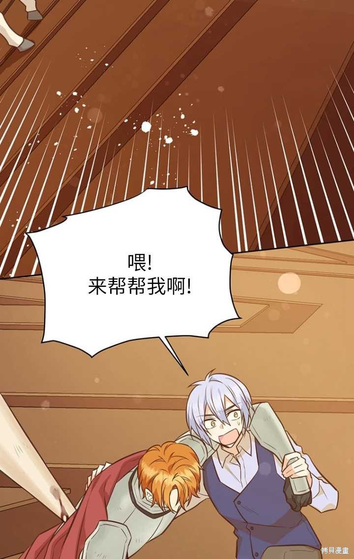 第47话