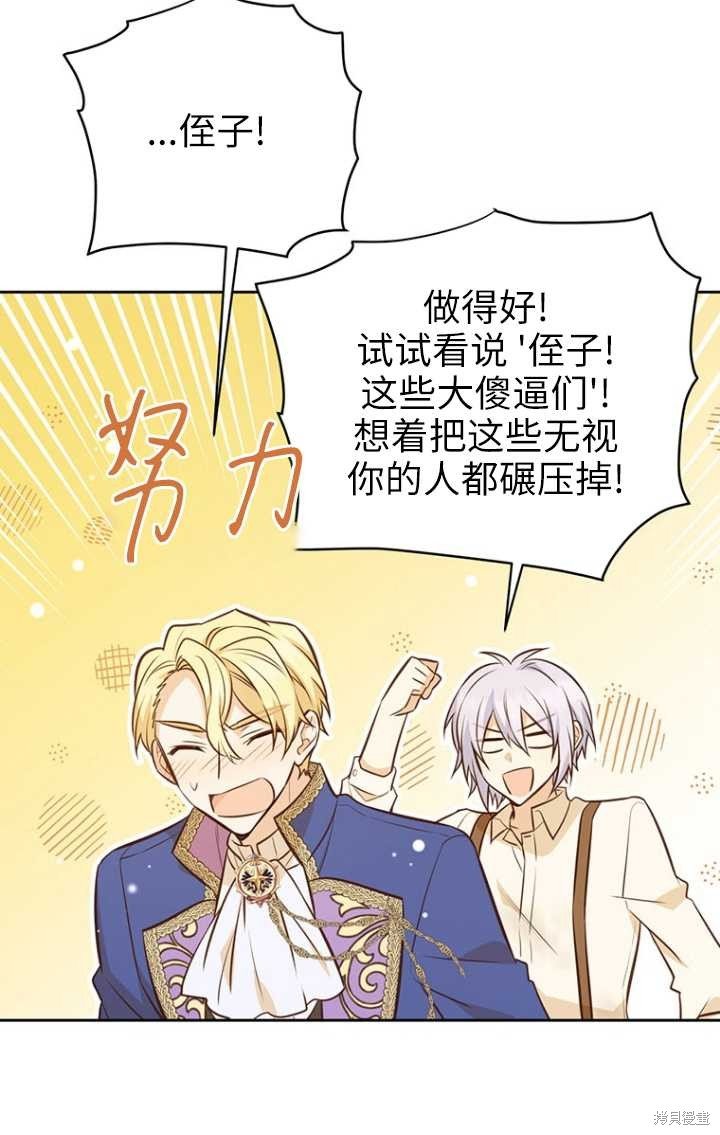 第50话