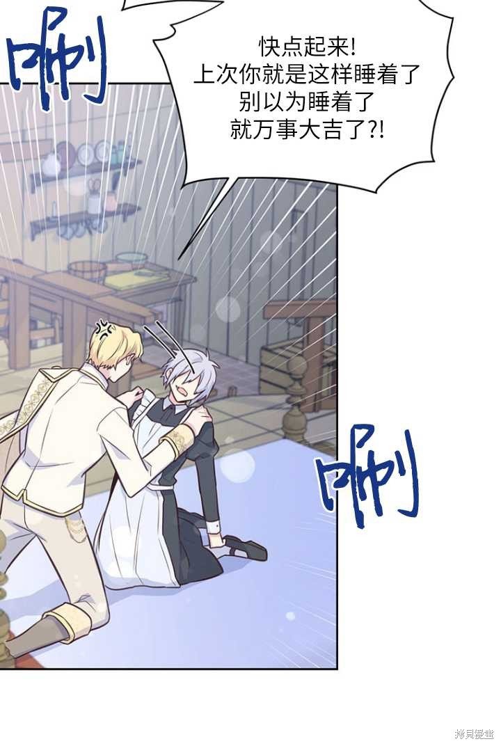 第53话