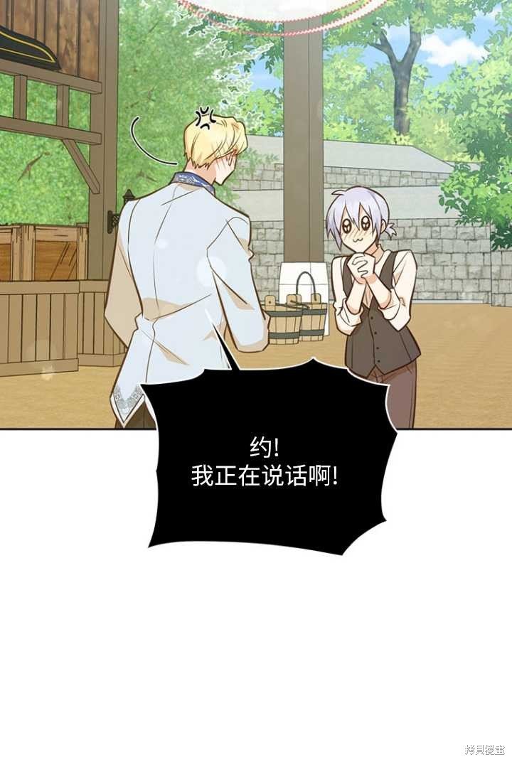 第53话