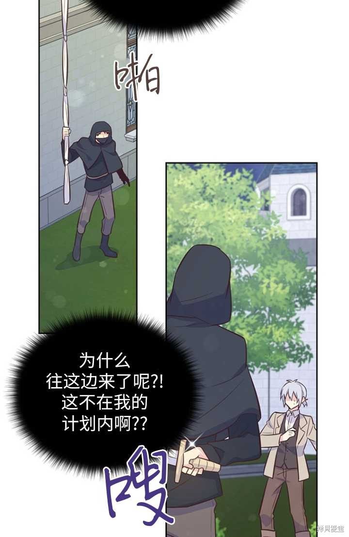 第55话