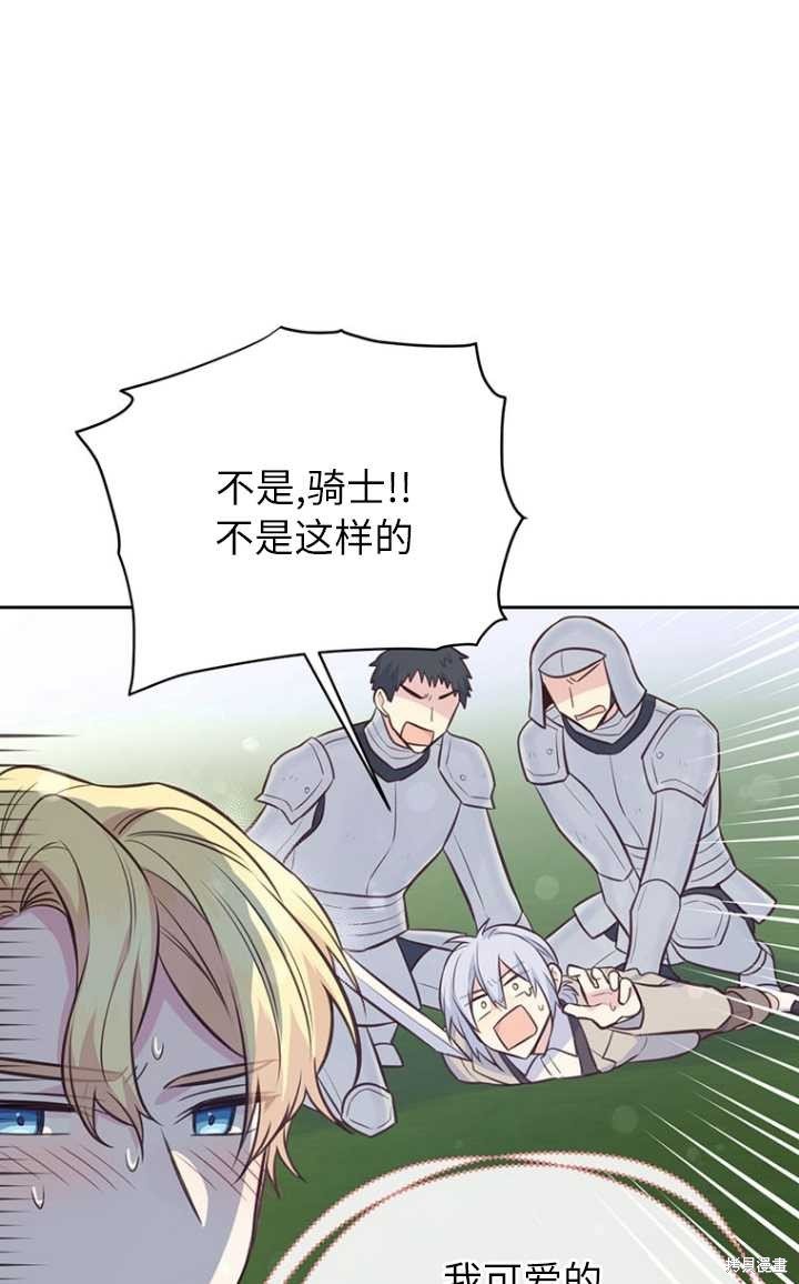第56话