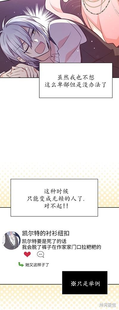 第58话