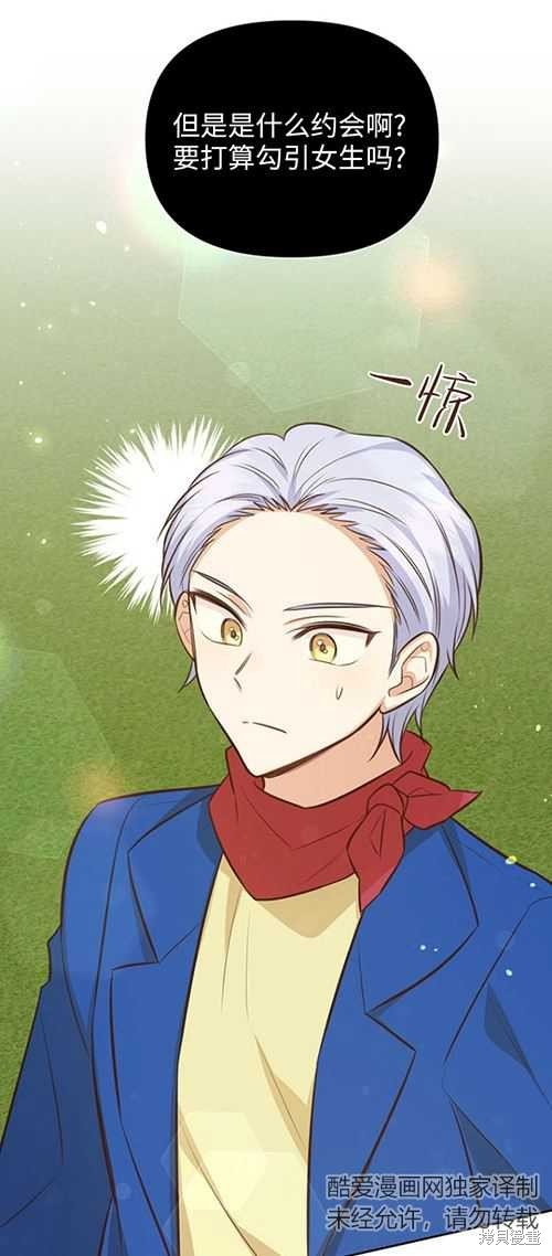 第59话