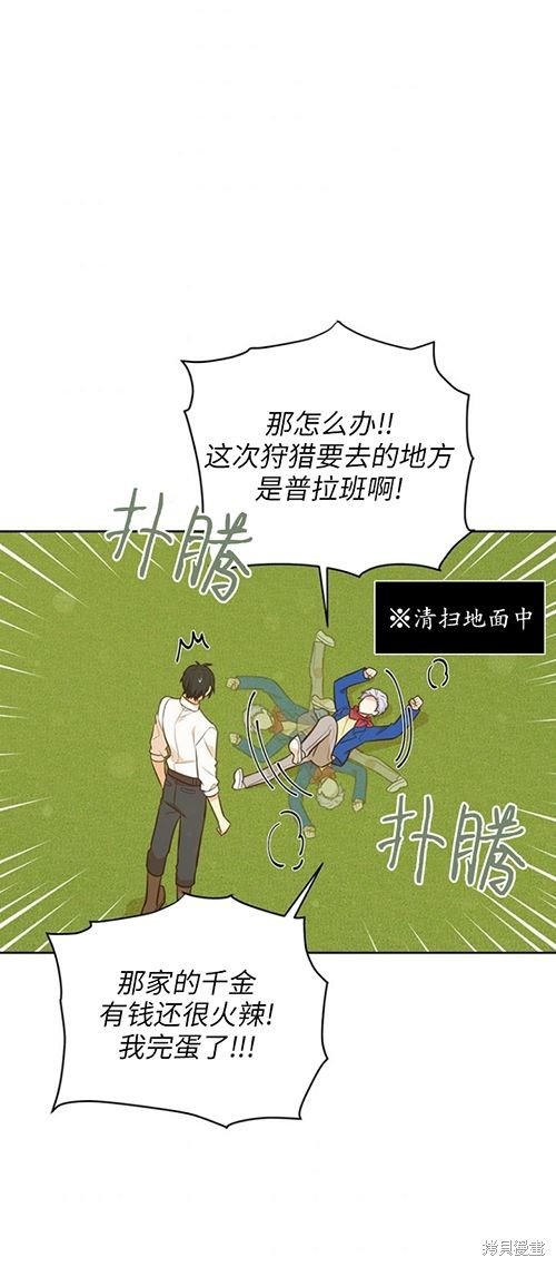 第59话
