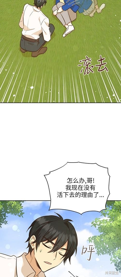 第59话
