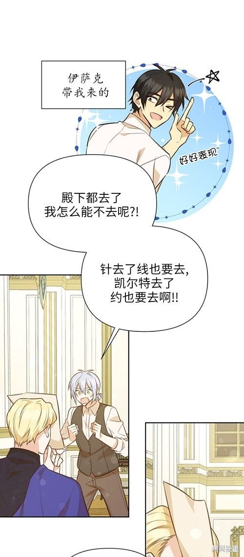 第59话