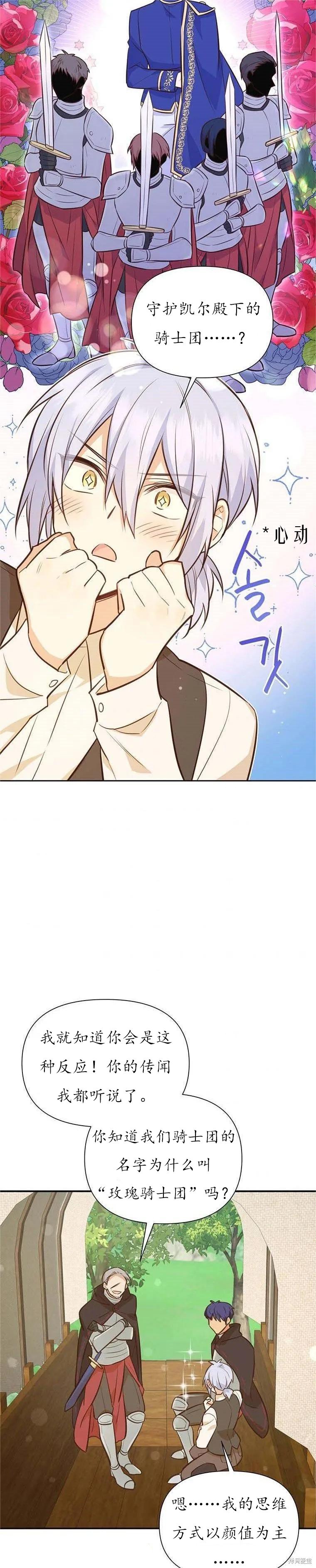 第60话