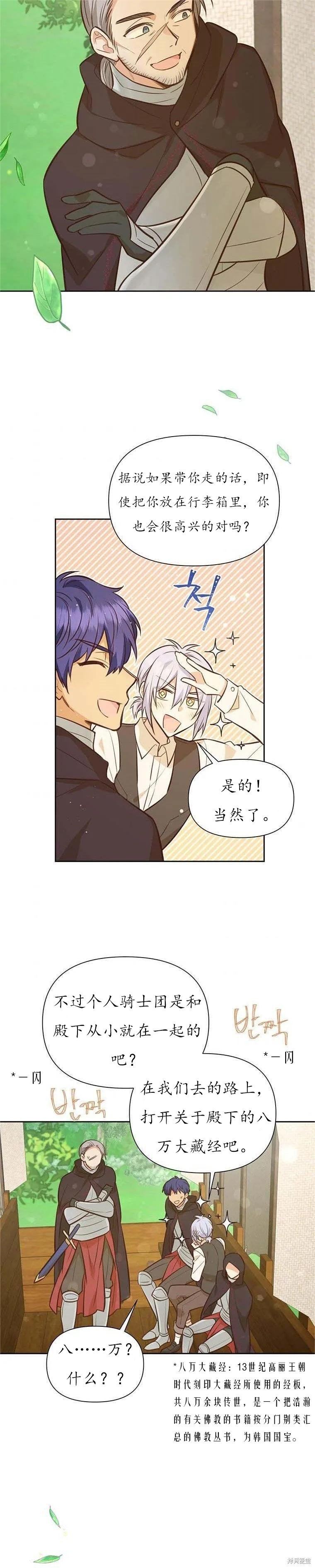 第60话