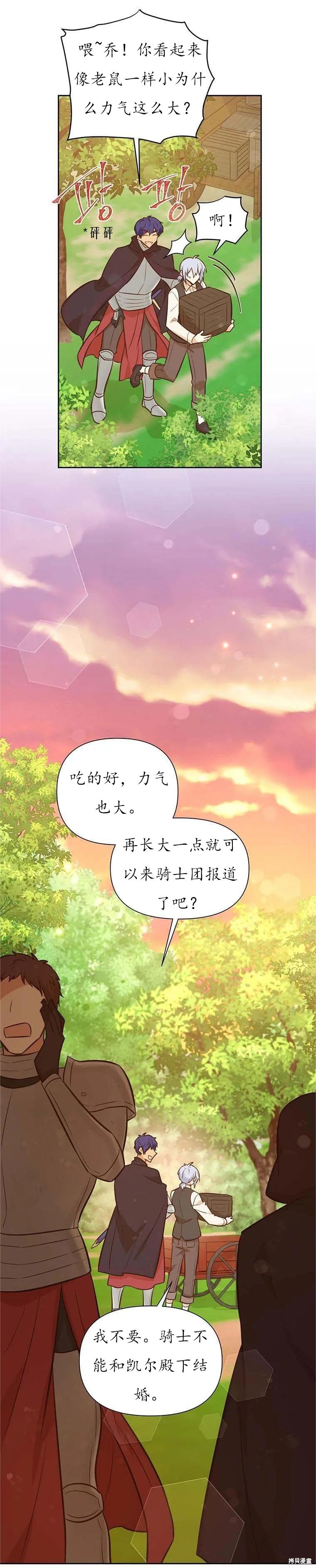 第60话