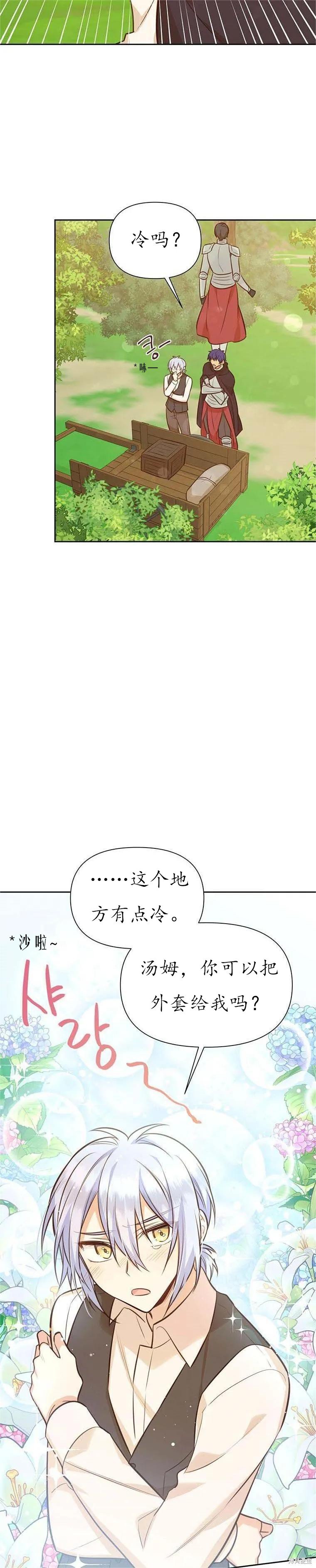 第60话