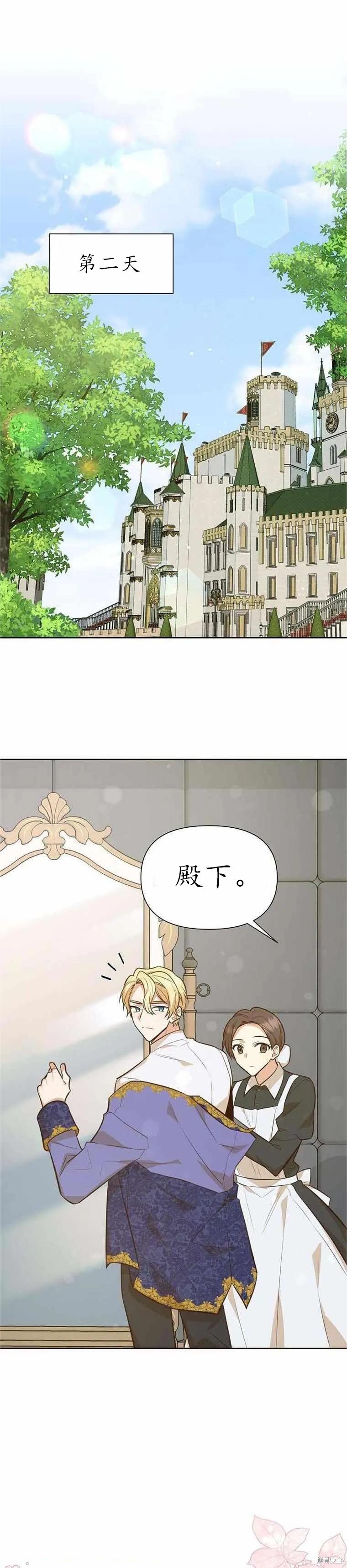 第61话