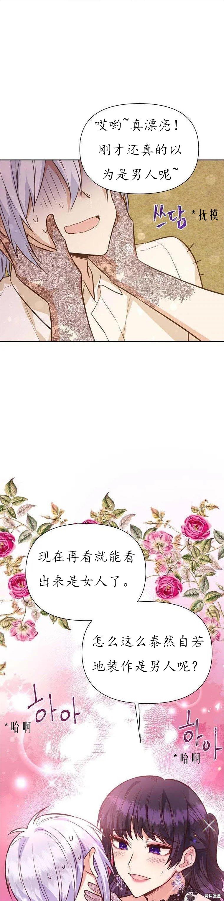 第62话