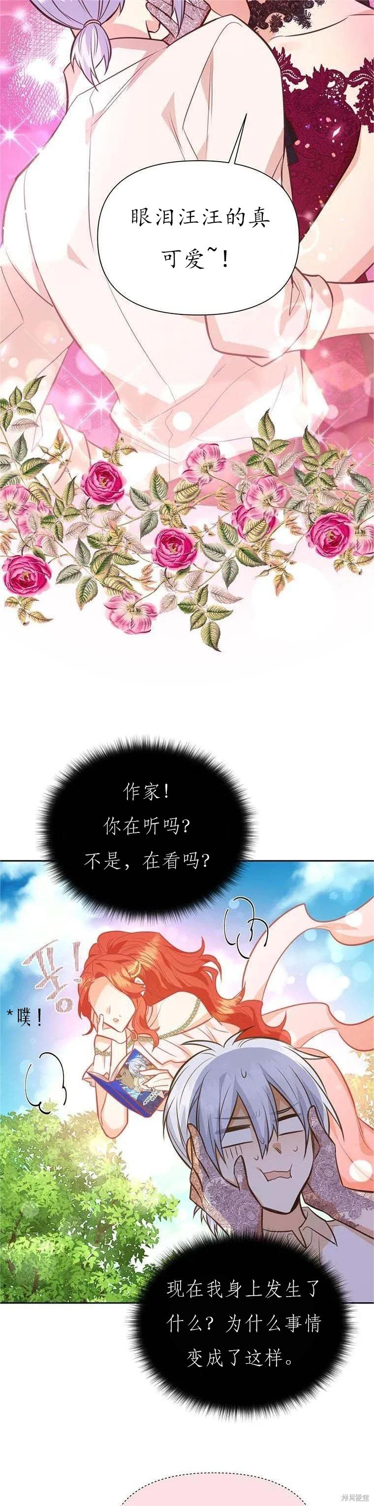 第62话