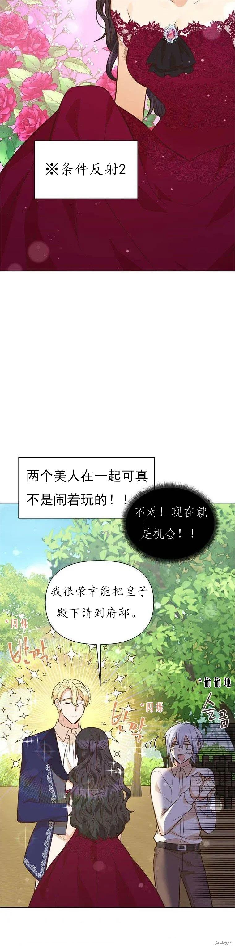 第62话