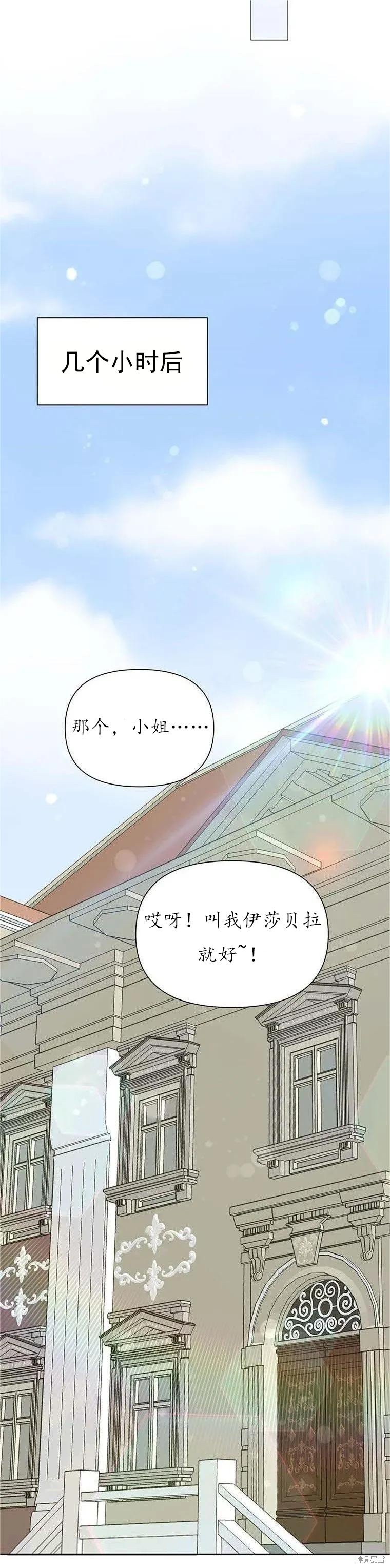 第62话