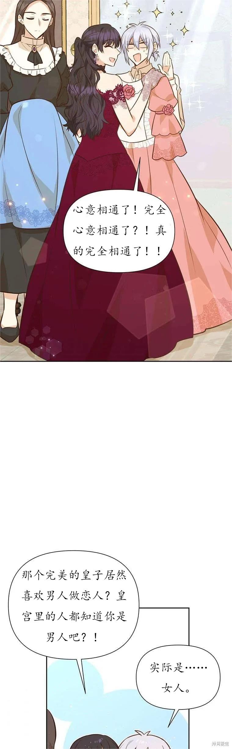 第62话