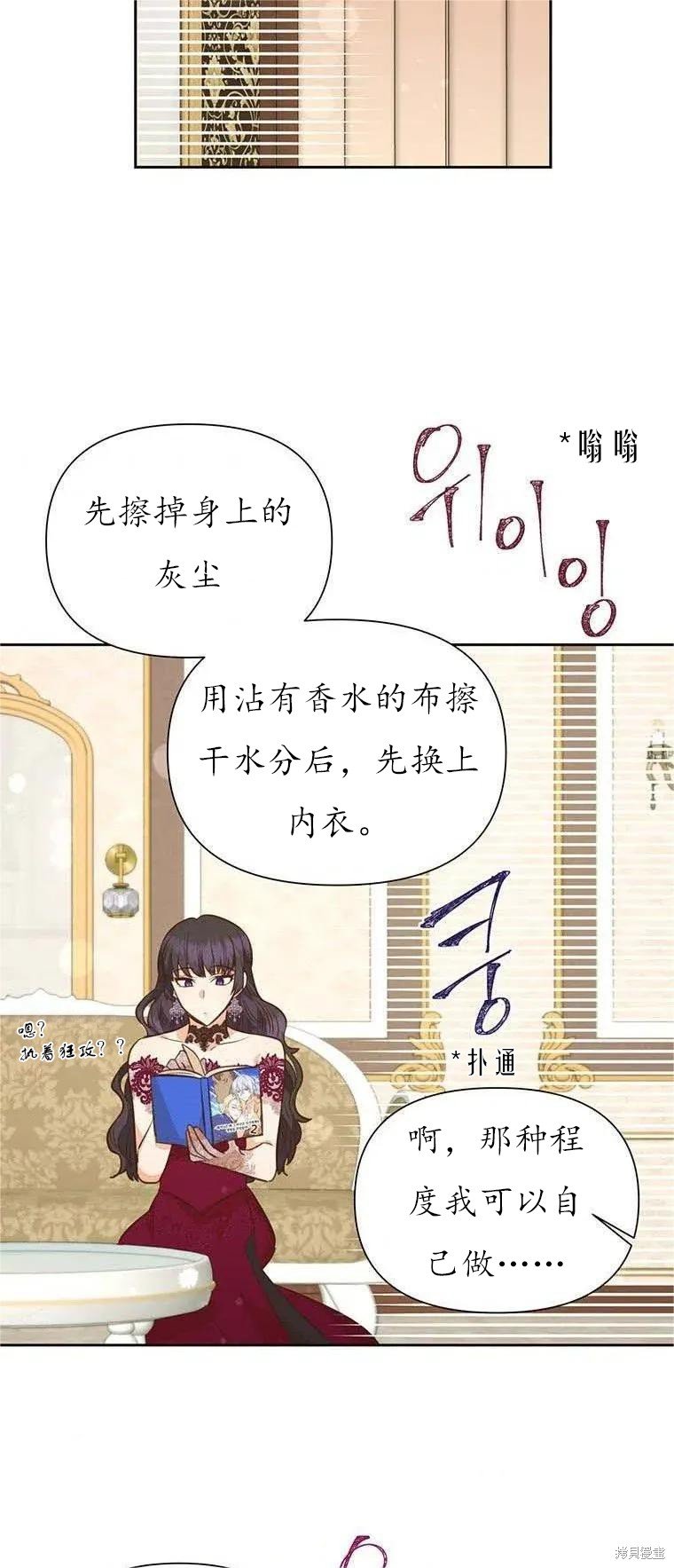第62话