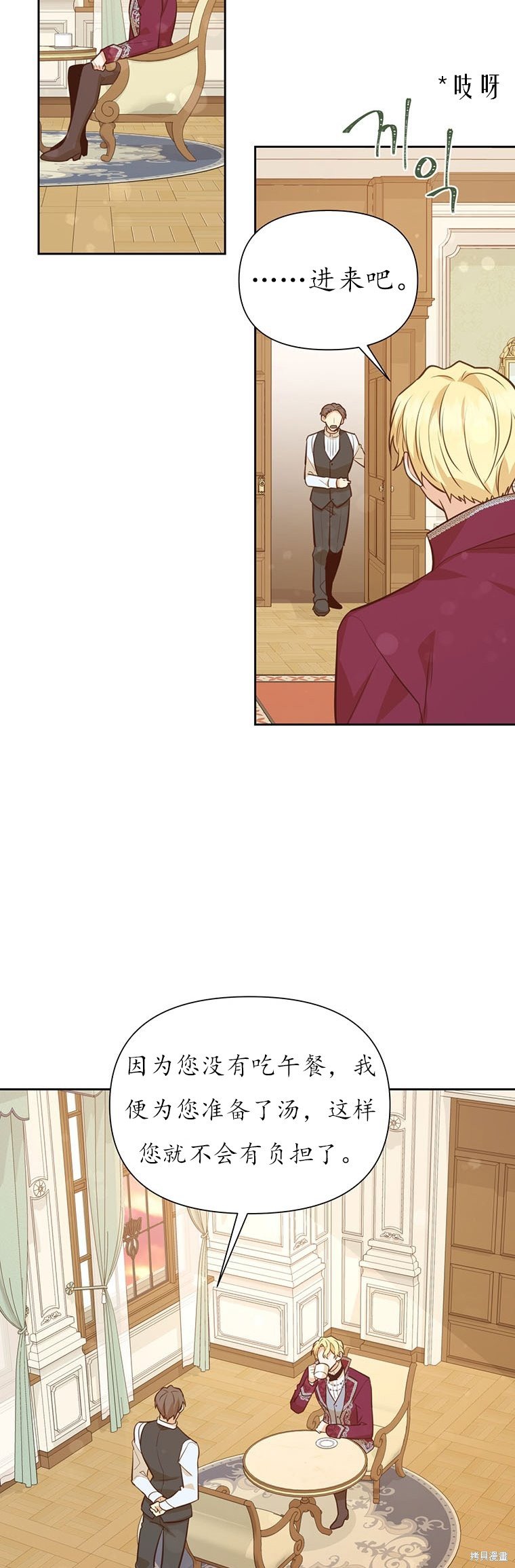 第64话