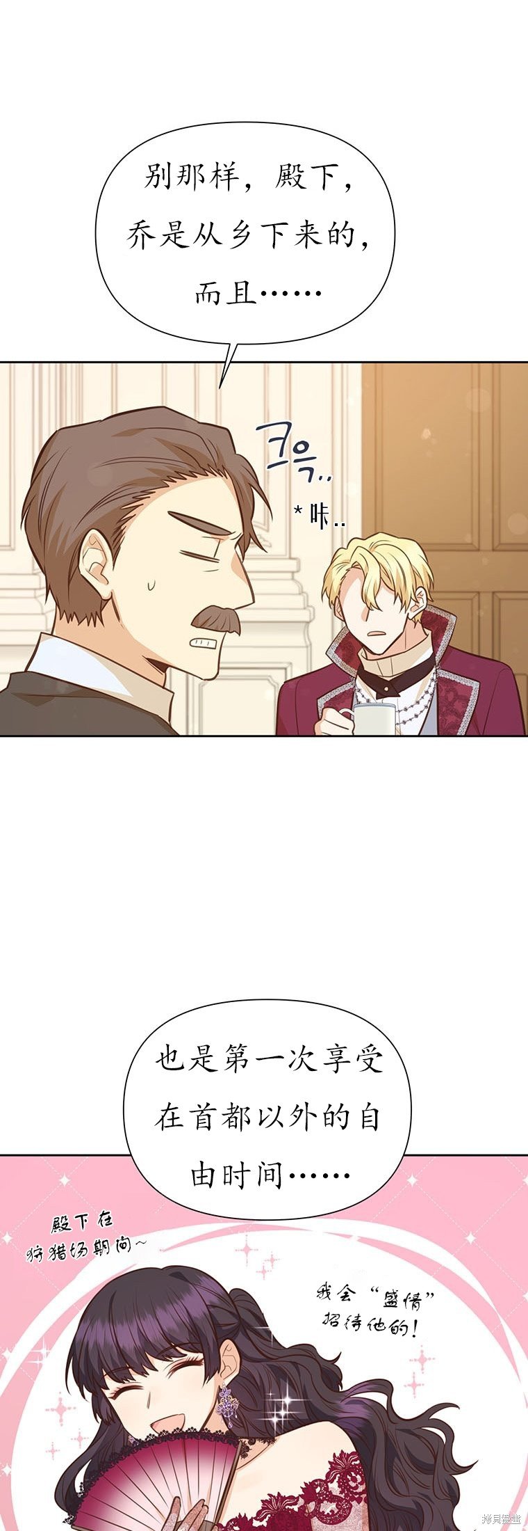 第64话