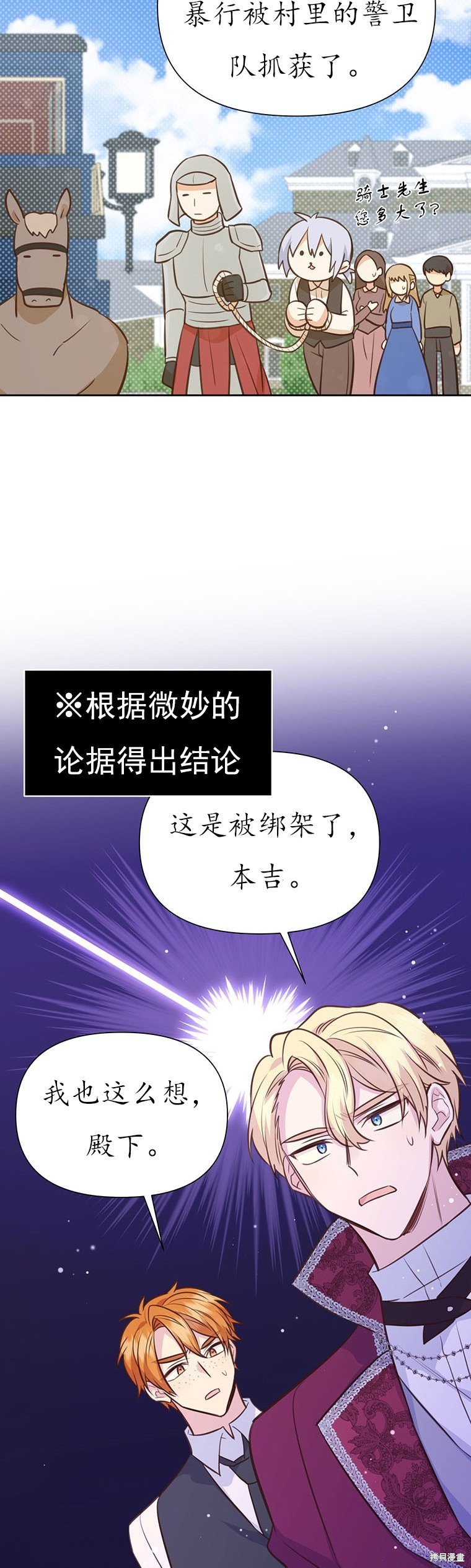第64话