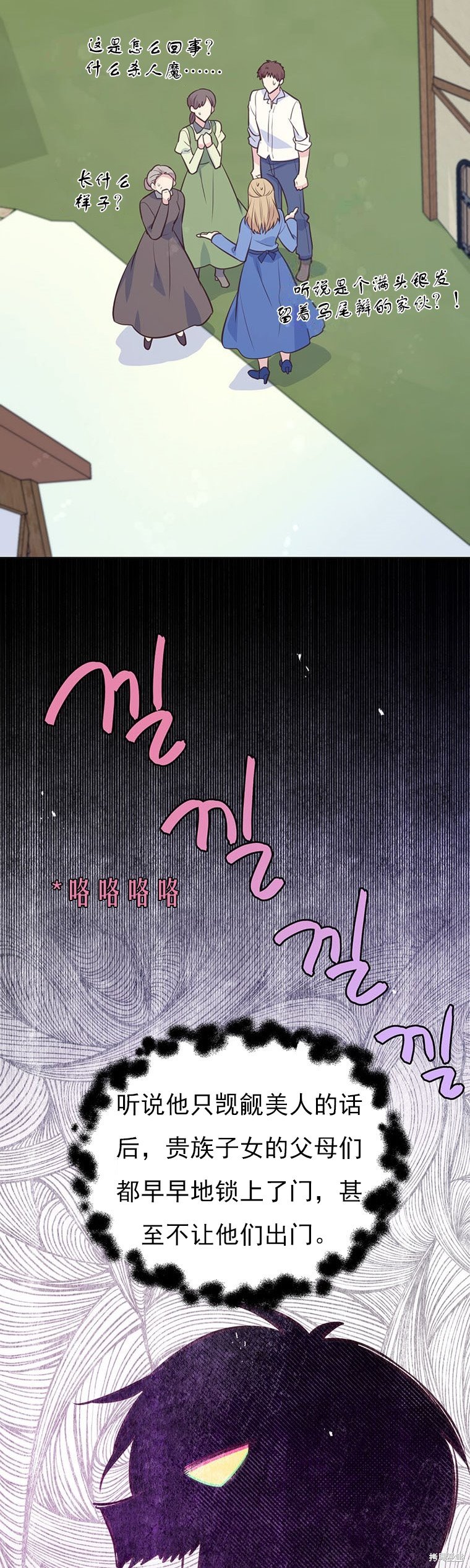 第64话