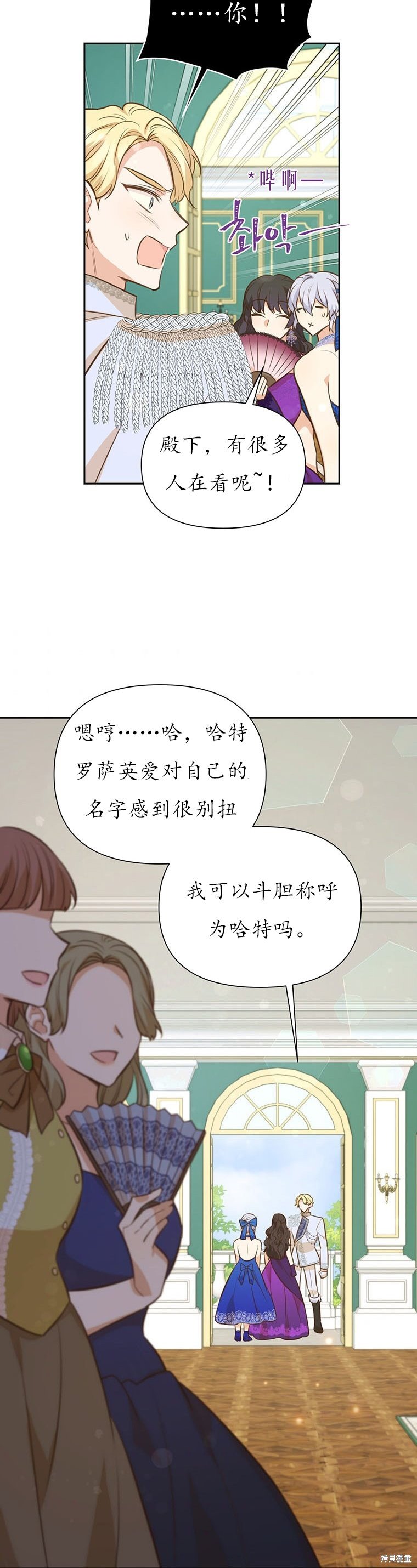 第64话