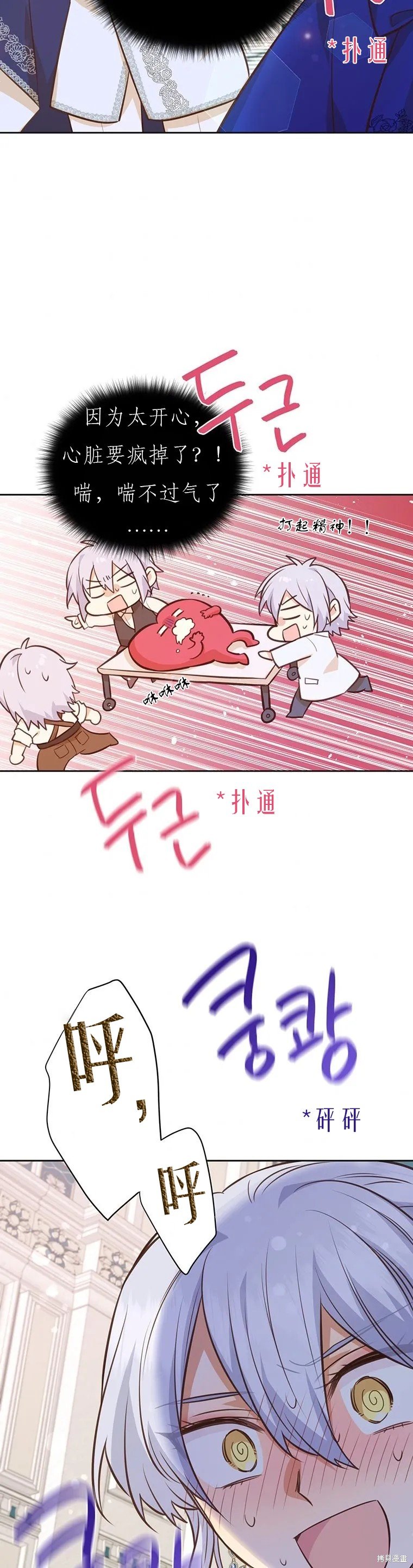 第65话