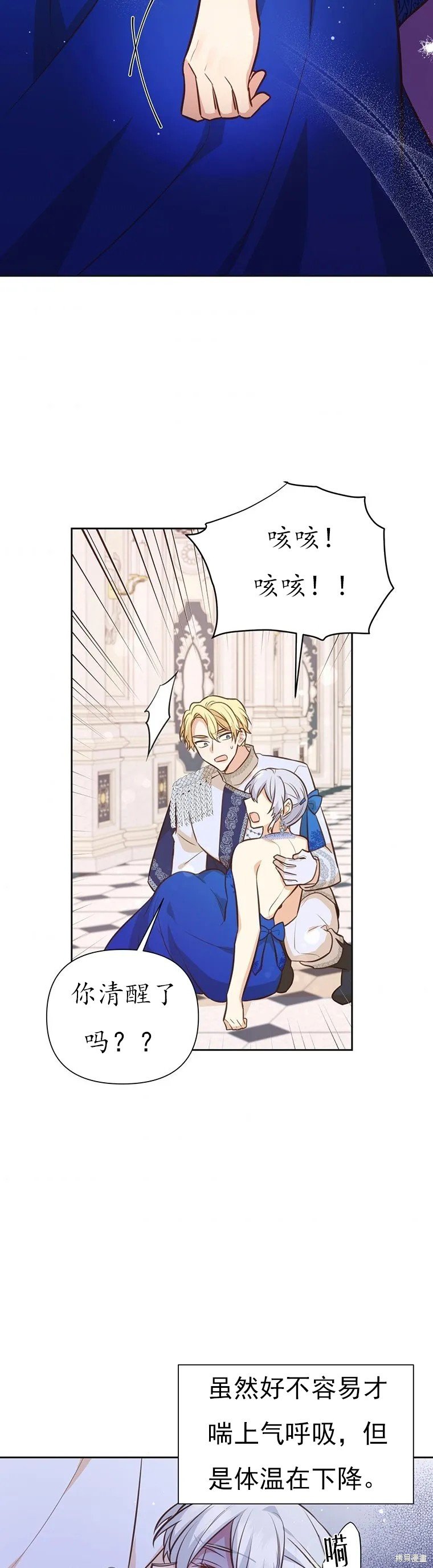 第65话