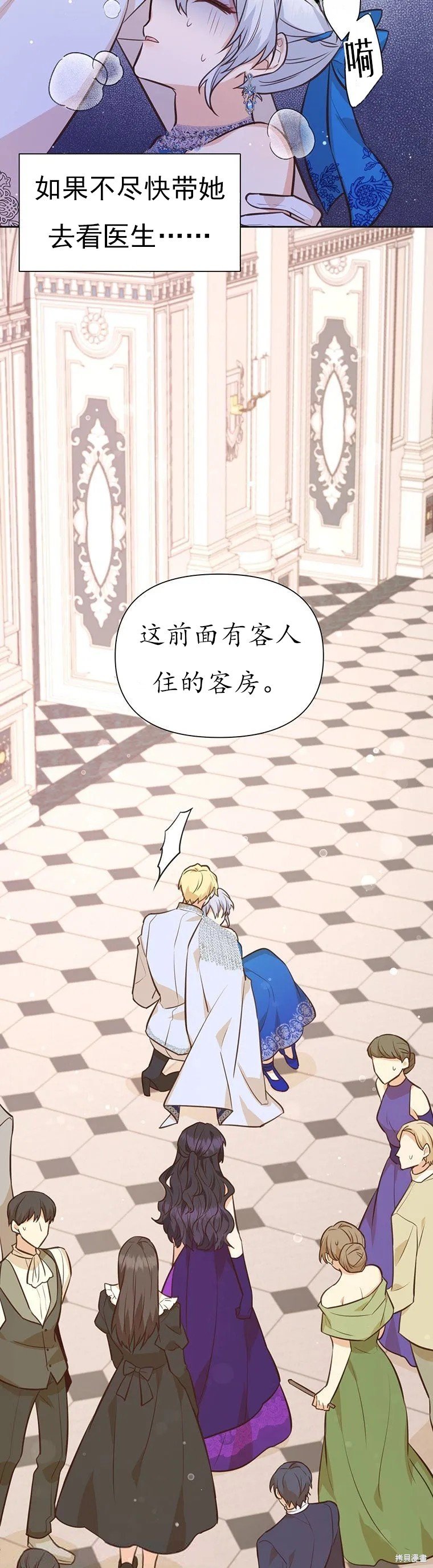 第65话