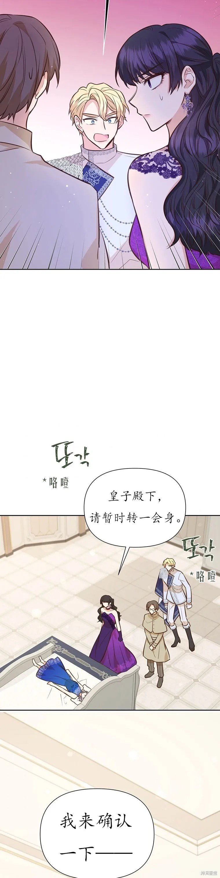 第65话